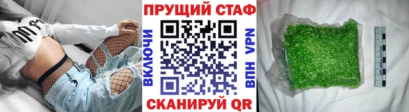 Как найти наркотики Озёрск Каннабис COCAIN Alpha-PVP Меф ГАШ