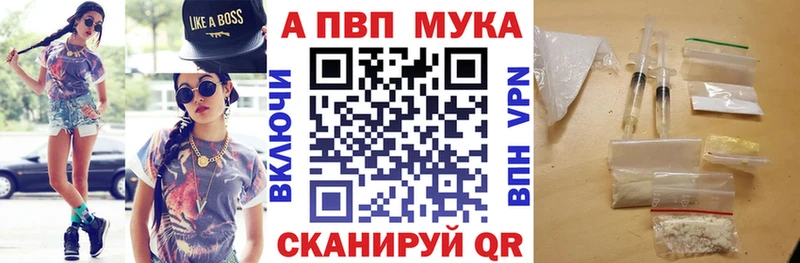 Альфа ПВП крисы CK  kraken как войти  Озёрск  где купить наркоту 