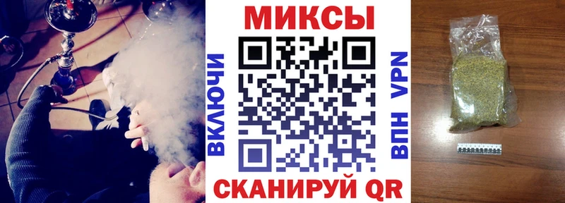 сколько стоит  Озёрск  MEGA ТОР  БУТИРАТ 99% 