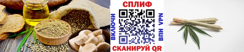 площадка Telegram  Озёрск  Canna-Cookies конопля 