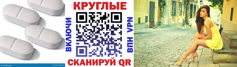 Ecstasy mix  блэк спрут как войти  Озёрск 