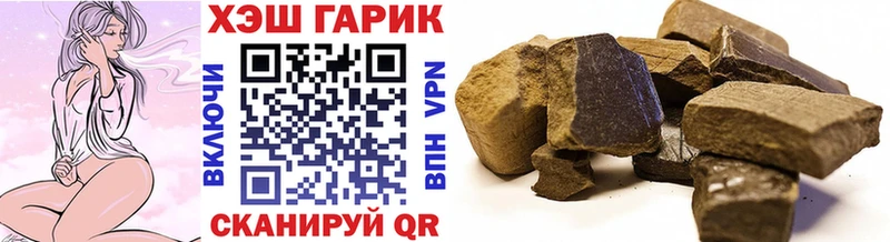 Гашиш индика сатива  закладка  Озёрск 