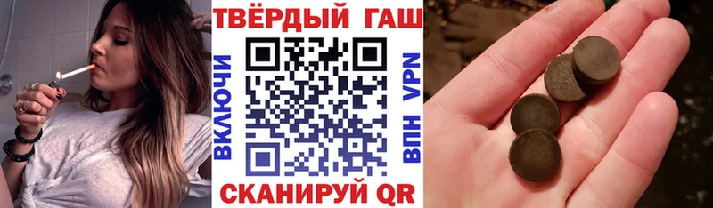 ГАШИШ 40% ТГК Озёрск