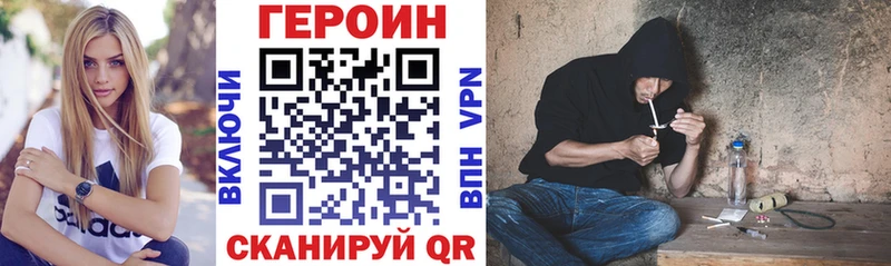 Героин афганец  Озёрск 
