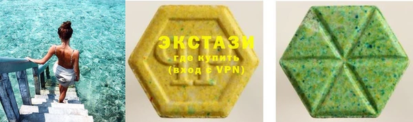 ПСИЛОЦИБИНОВЫЕ ГРИБЫ Балахна