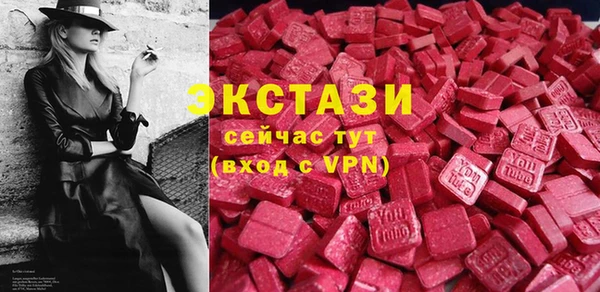 мескалин Балабаново