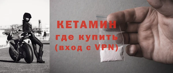 мескалин Балабаново