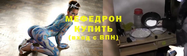 мефедрон Нягань