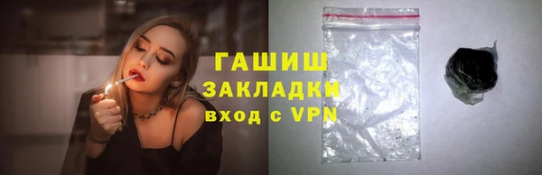 ПСИЛОЦИБИНОВЫЕ ГРИБЫ Балахна