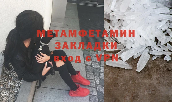 мескалин Балабаново