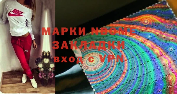 мескалин Балабаново