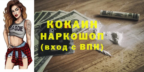 мескалин Балабаново