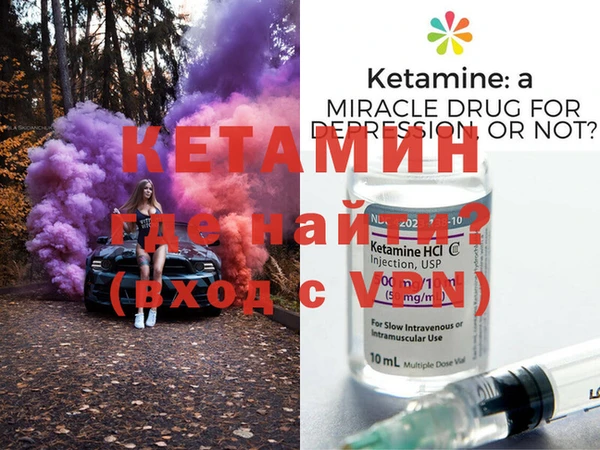 мескалин Балабаново