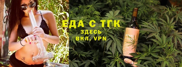 ПСИЛОЦИБИНОВЫЕ ГРИБЫ Балахна