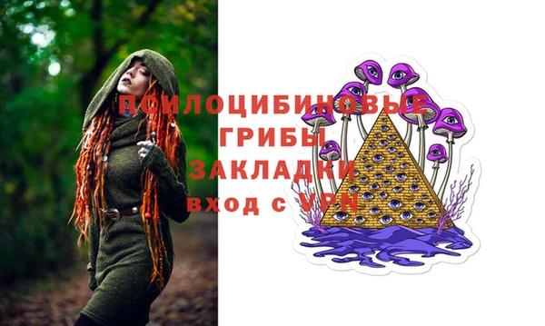 мет Новокубанск