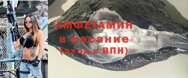 мескалин Балабаново