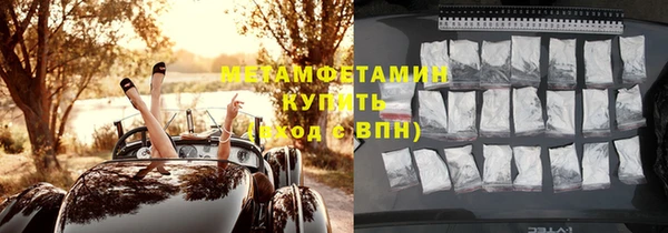 мескалин Балабаново