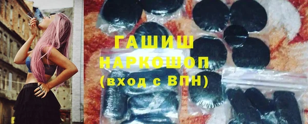 ПСИЛОЦИБИНОВЫЕ ГРИБЫ Балахна