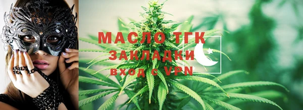 ПСИЛОЦИБИНОВЫЕ ГРИБЫ Балахна