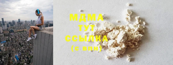 мескалин Балабаново