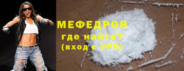 шишки Новозыбков