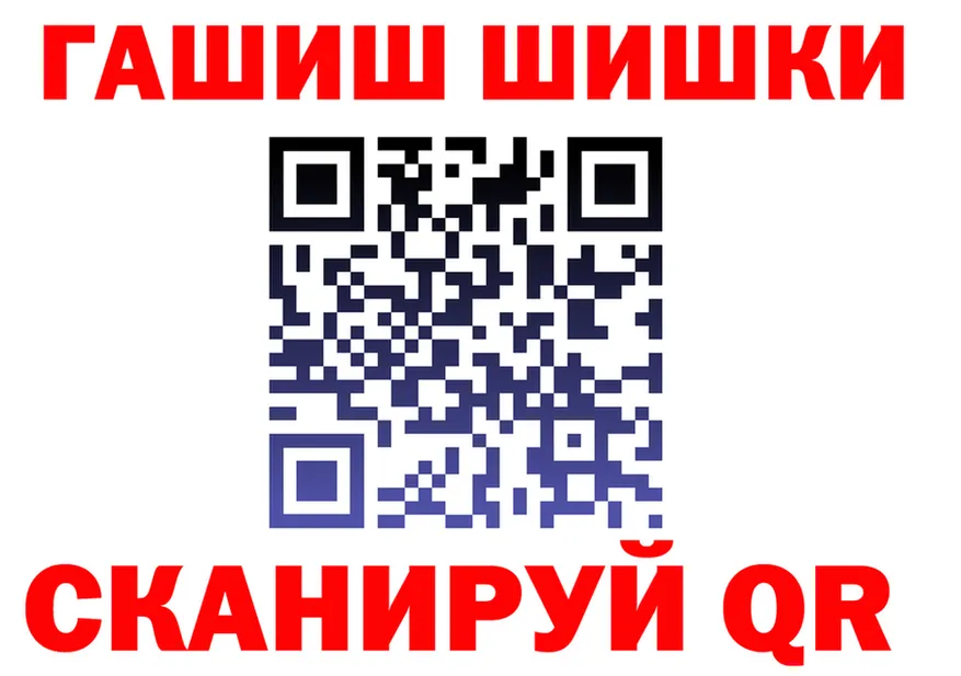 ГАШ убойный ссылка маркетплейс hydra Озёрск