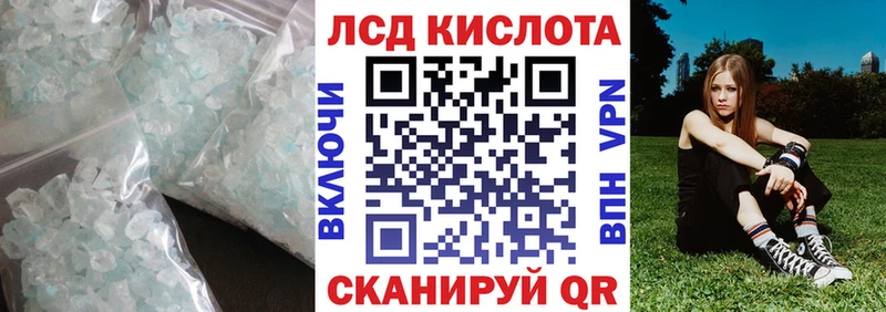 блэк спрут маркетплейс  Озёрск  Лсд 25 экстази ecstasy 