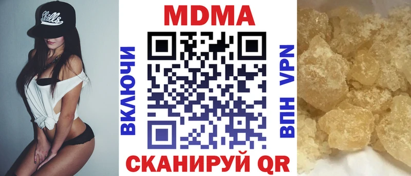МДМА VHQ  Озёрск 