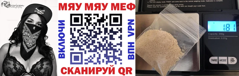 МЕФ 4 MMC  Озёрск 