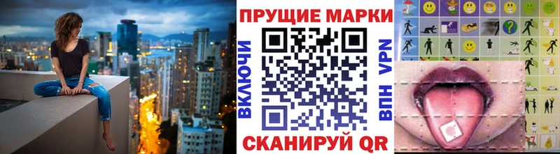 сколько стоит Озёрск Марки NBOMe 1,5мг
