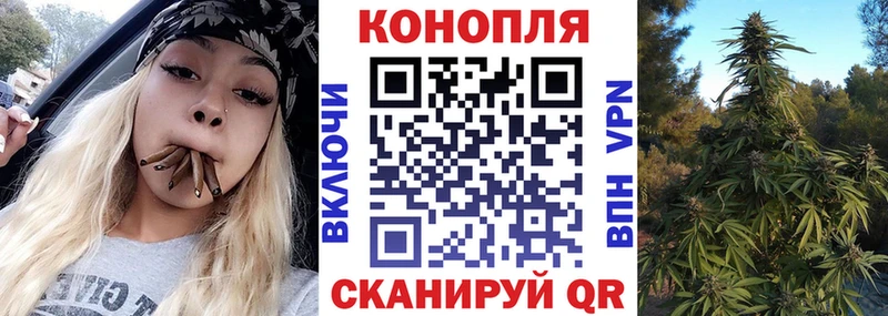 дарнет шоп Озёрск Шишки марихуана AK-47